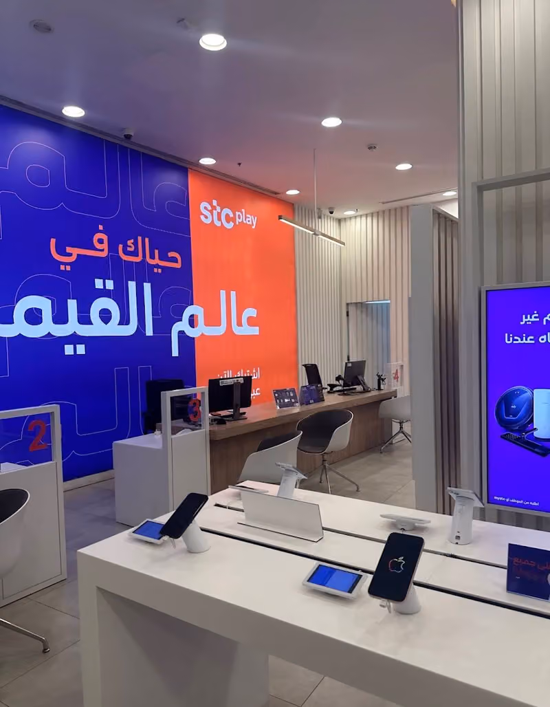 متجر STC