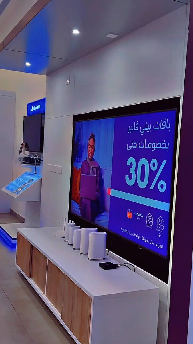 متجر STC