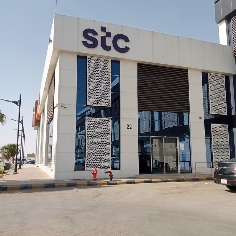 متجر STC
