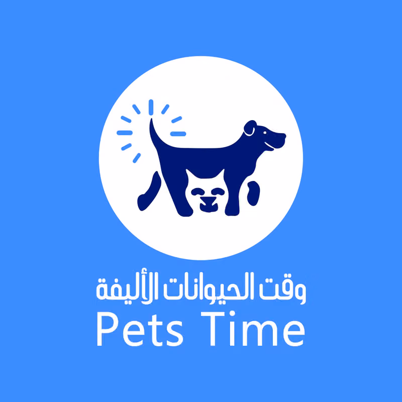 متجر وقت الحيوانات الاليفة - الياسمين