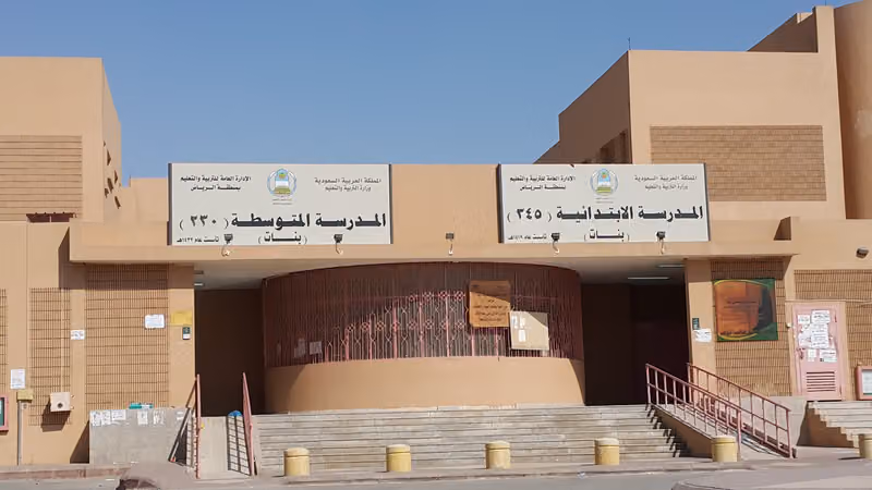 متوسطه ٢٣٠