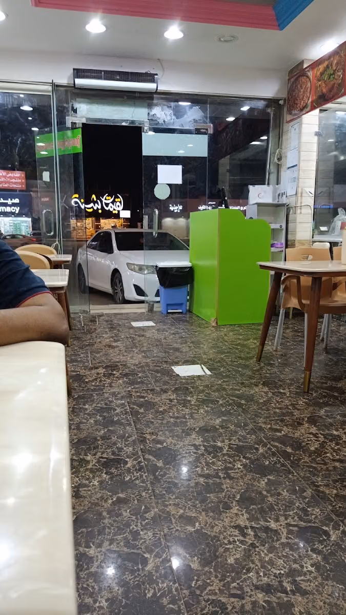 Mubarak Restaurant