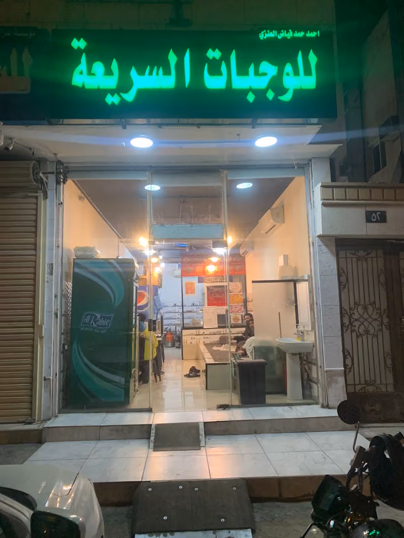 Mughal Mehal Pakistani Hotel مغل محل پاکستانی ہوٹل