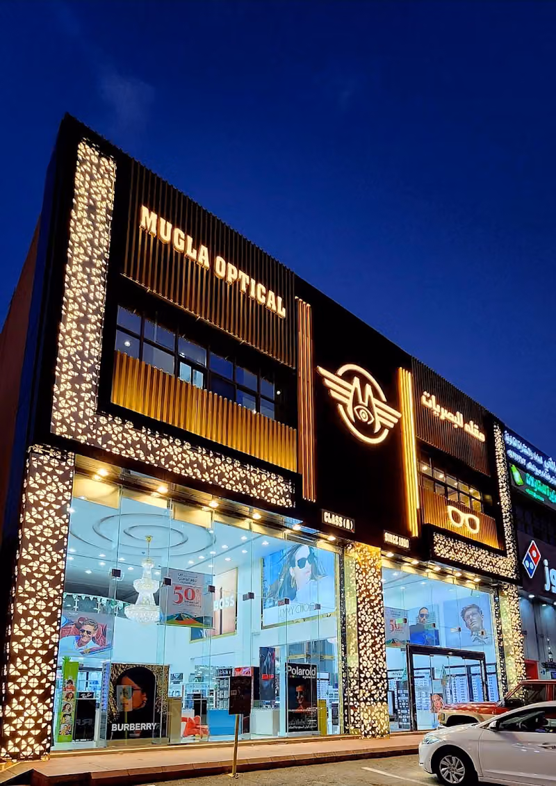 Mugla optical Alquds Branch
