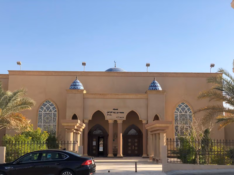 جامع محمد بن زيد الزامل