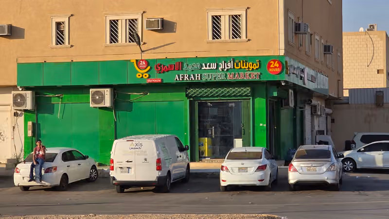 Muhammad shop 24hr
