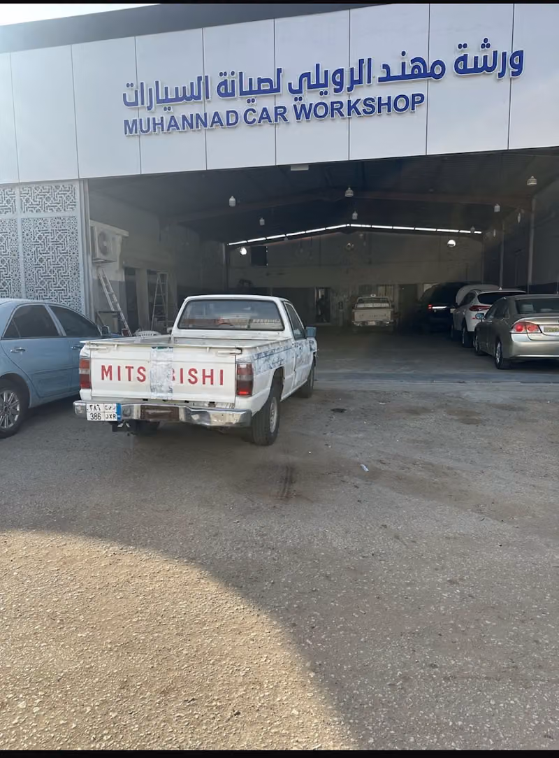 Muhannad Car Workshop