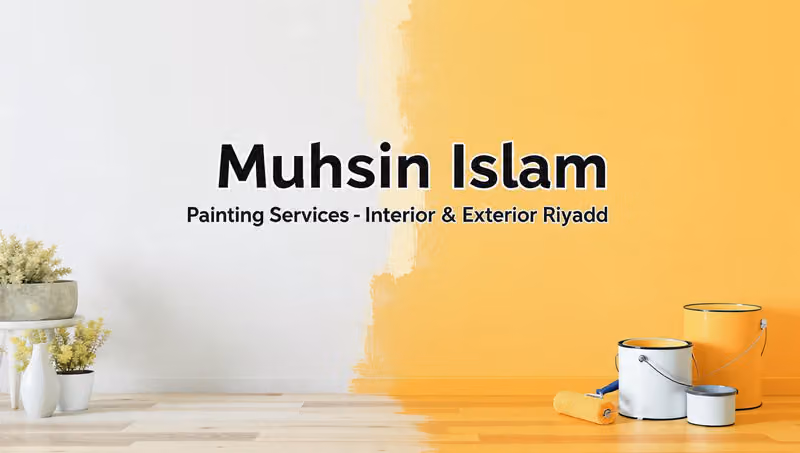 Muhsin Islam House Painter Riyadhمعلم دهانات منازل الرياض - محسن إسلام`
