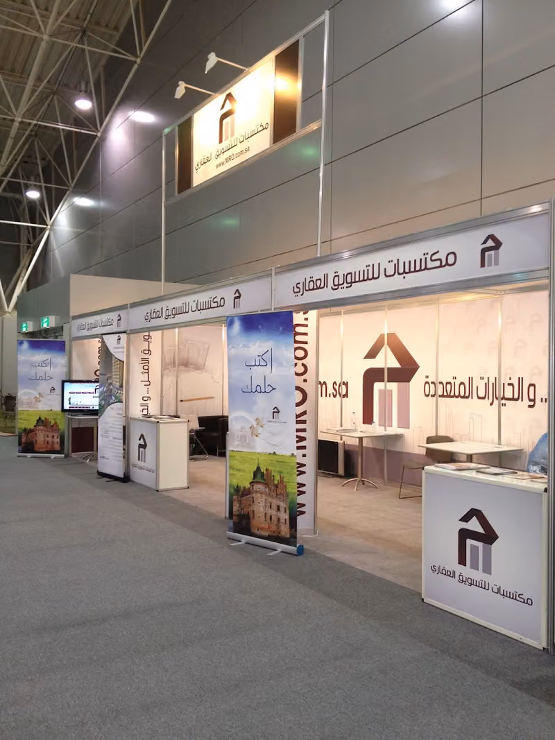 Muktasabat Real Estate Company - شركة مكتسبات العقارية