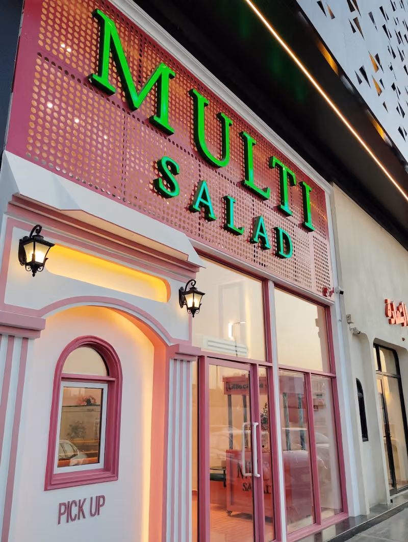 Multi Salad|مالتي سالد