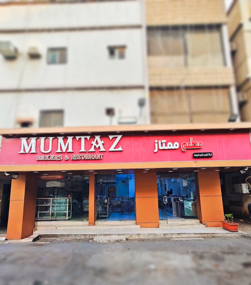 Mumtaz Kitchen