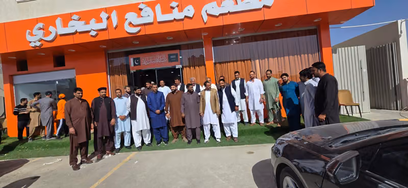 Munafa Restaurant (مطعم منافع البخاري)