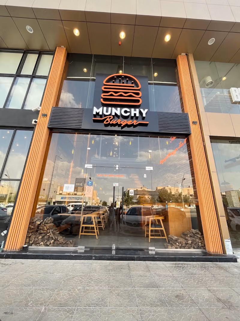 Munchy Burger I منشي برجر