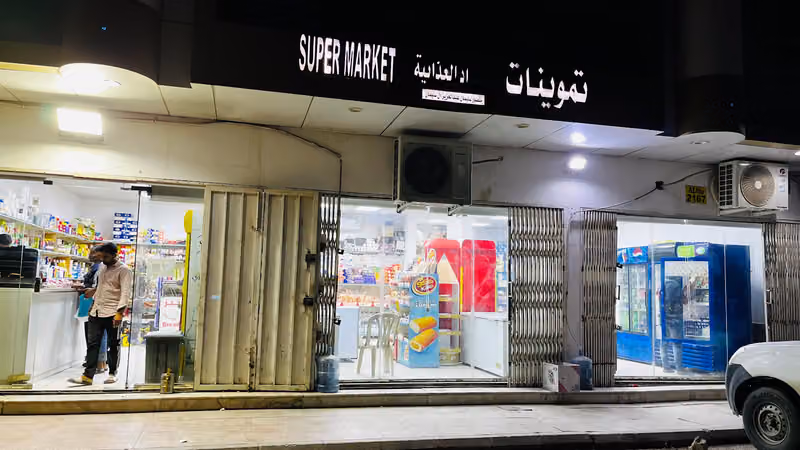 Munshur suleman super market