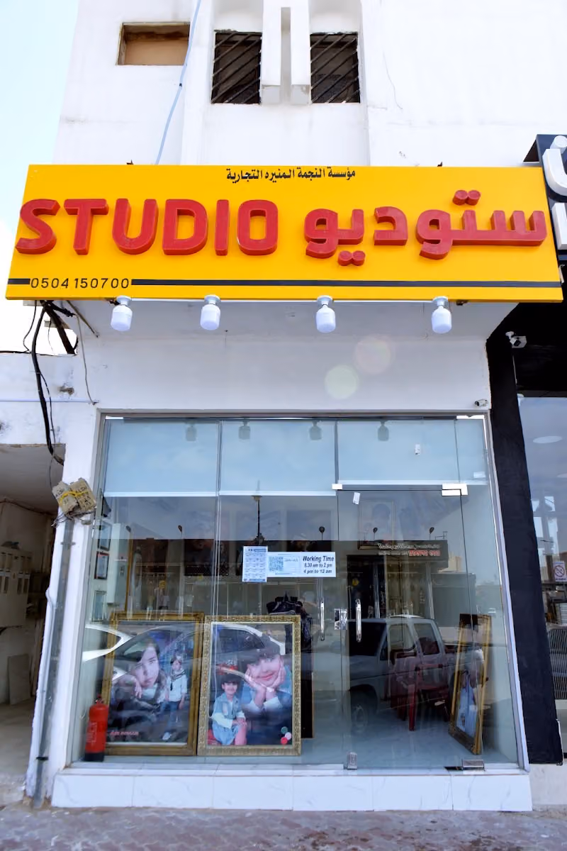 Muraam Studio
