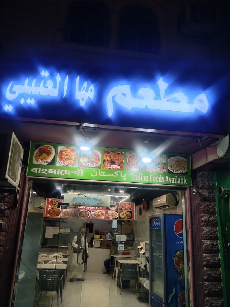 Mursalat street