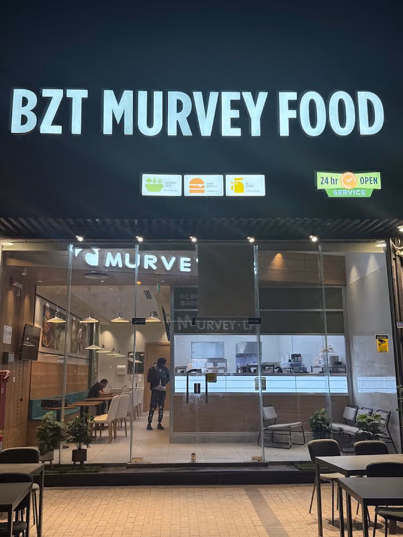MURVEY TOWN