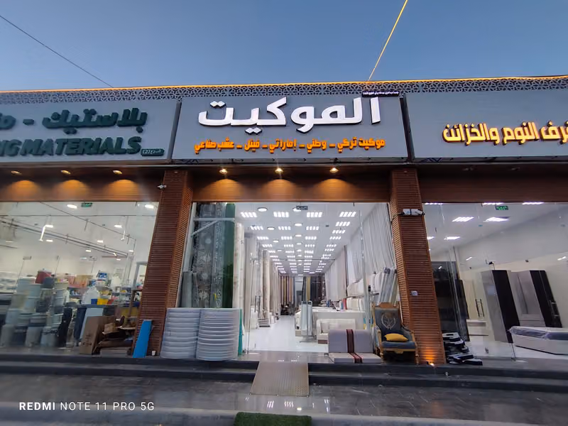Musa Marzouq Al otaibi Est