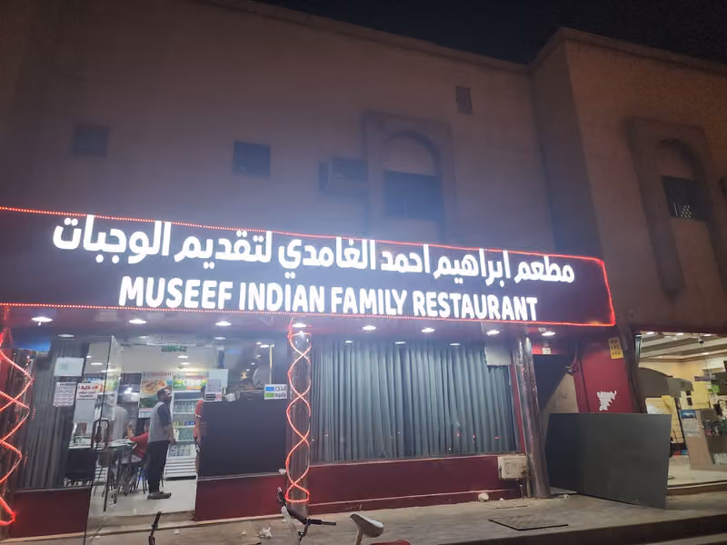 Museef Restaurant