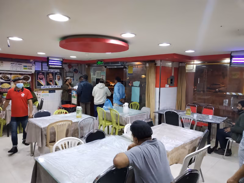 Museef Restaurant