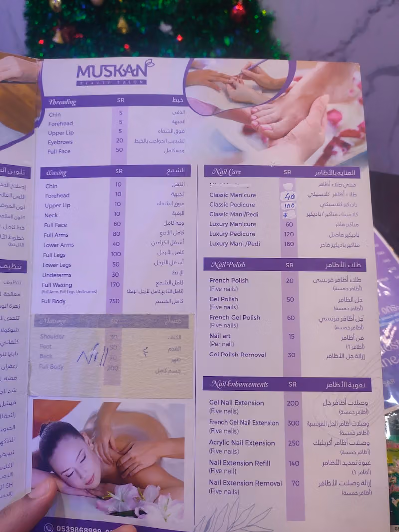 Muskan Beauty Salon, Malaz (Indian)malaz