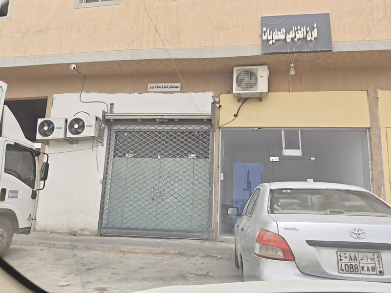 Mustadam | مستدام