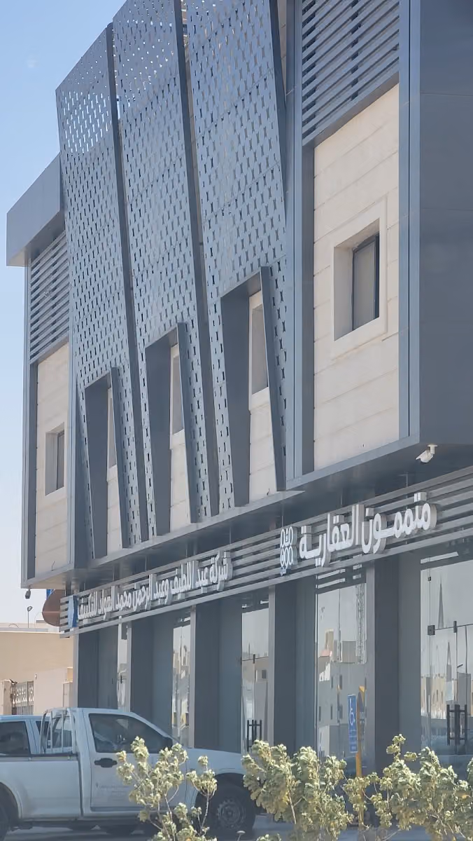 متممون العقارية