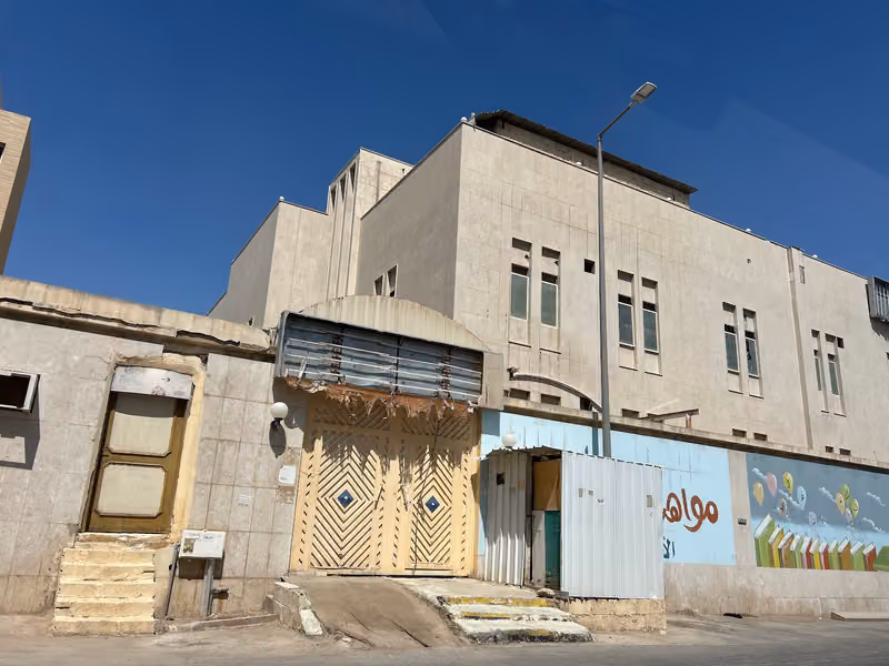 مواهب الرياض
