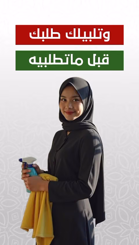 مواكب العرفا