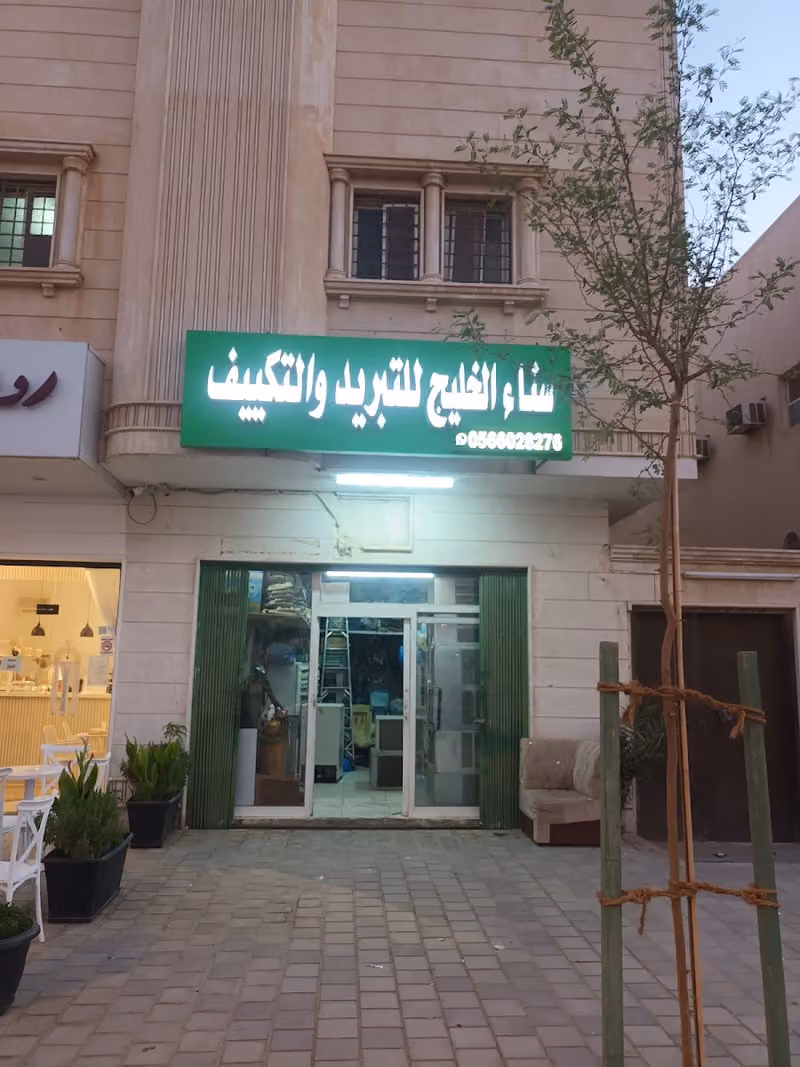 موالح فرنسيه