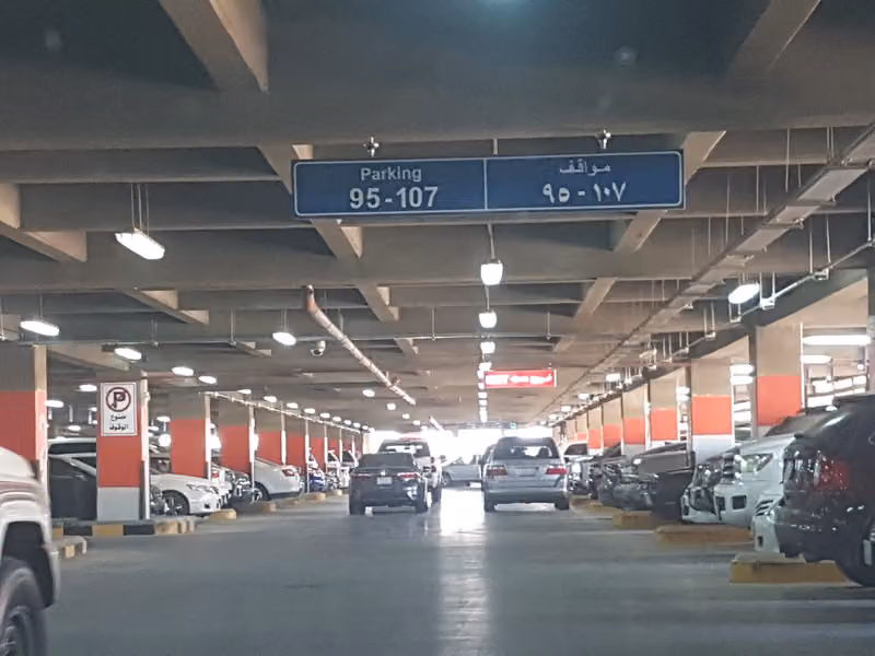 مواقف المدينة الطبية