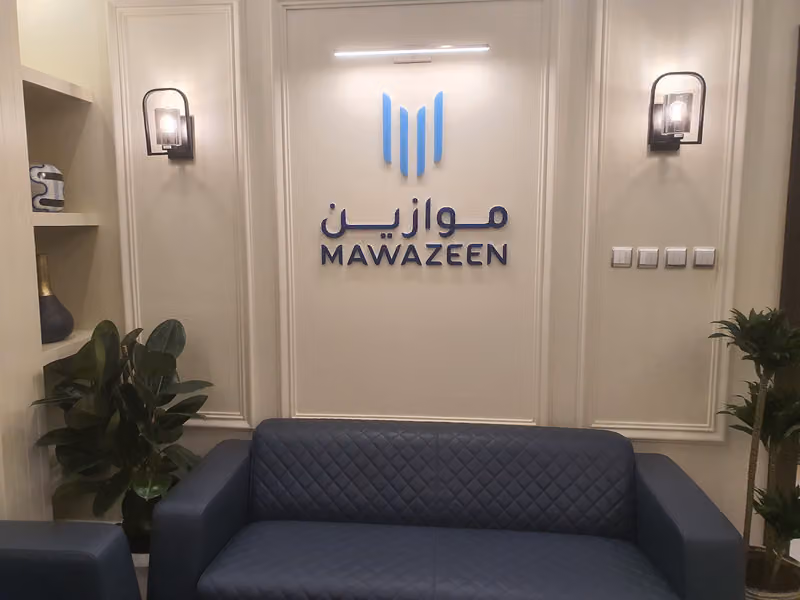 موازين للإستشارات المهنية | Mawazeen for Professional Services