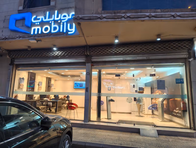 موبايلي