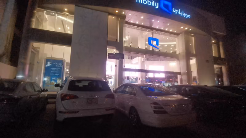 Mobily Store - فرع موبايلي