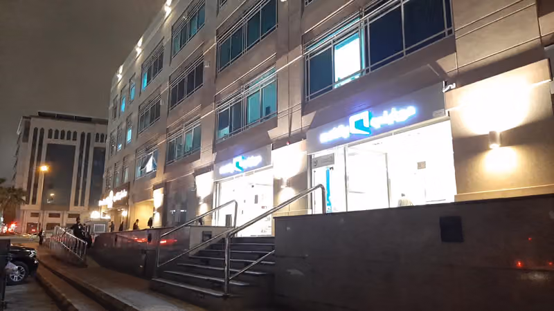 موبايلي