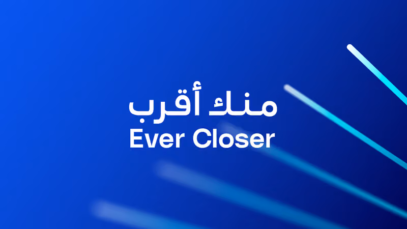 موبايلي