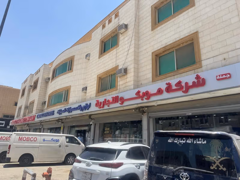 موبكو إكسسوارات ولوازم السيارات