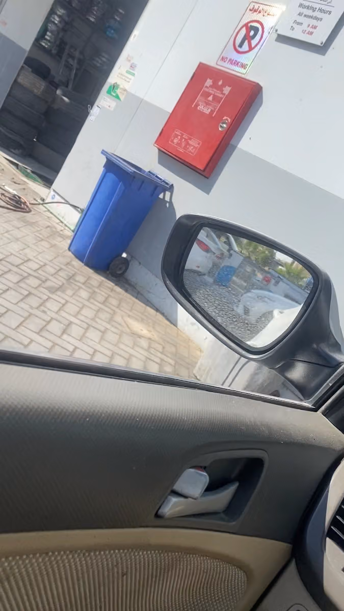 موبيل خدمة الزيوت