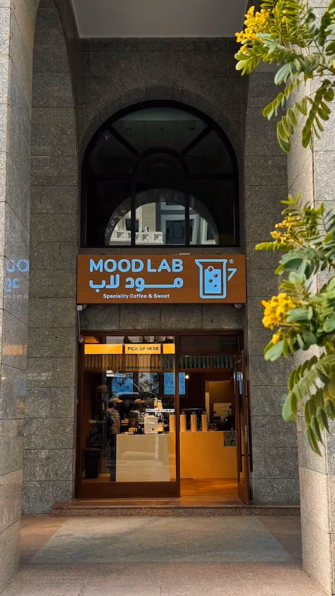 مود لاب | MOOD LAB | المركزية