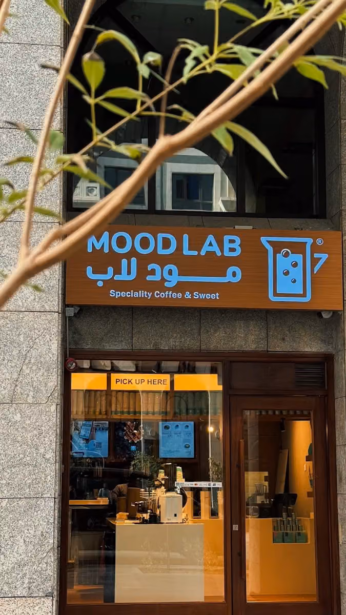 مود لاب | MOOD LAB | المركزية