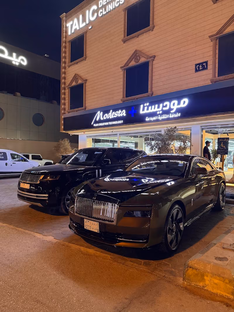 موديستا