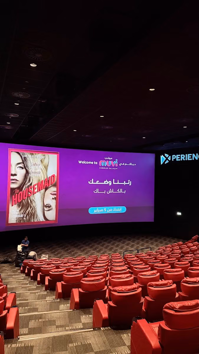 موفي سينما