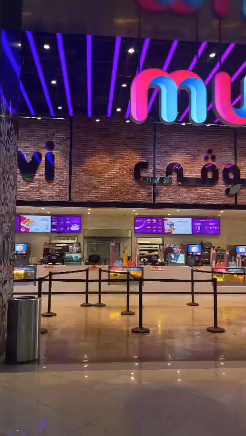 موفي سينما