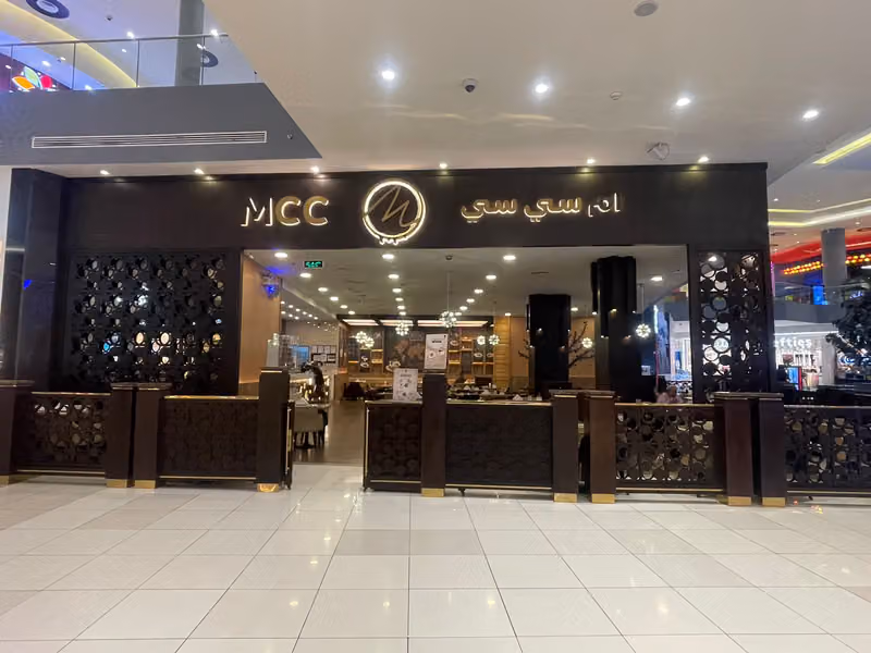 مولتن شوكلت كافيه