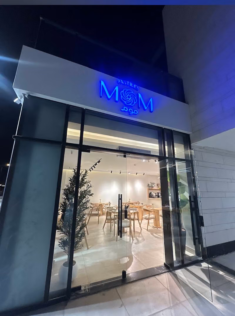 موم بيكري | mom Bakery