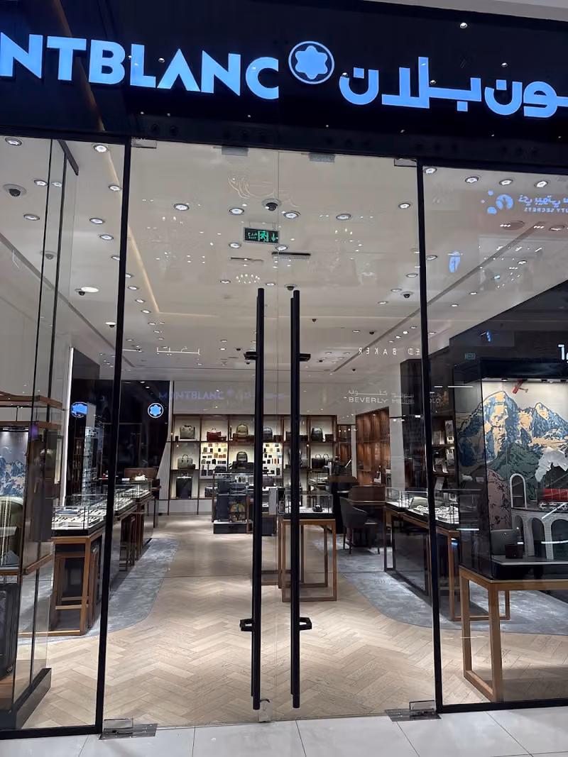 MONTBLANC Riyadh - Riyadh Park