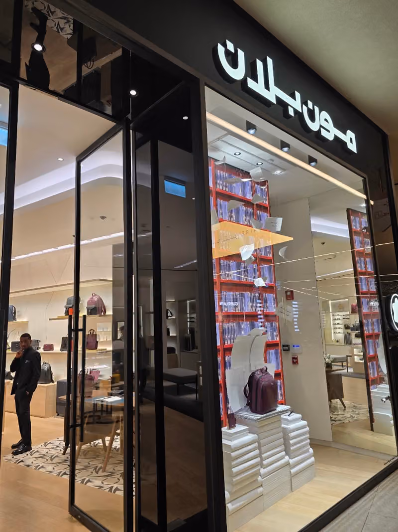 MONTBLANC SOLITAIRE MALL- Outdoor Area