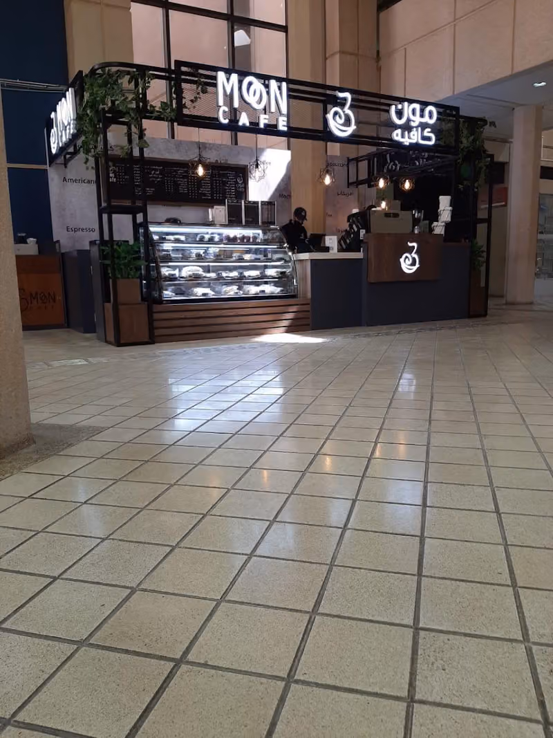مون كافيه Moon cafe