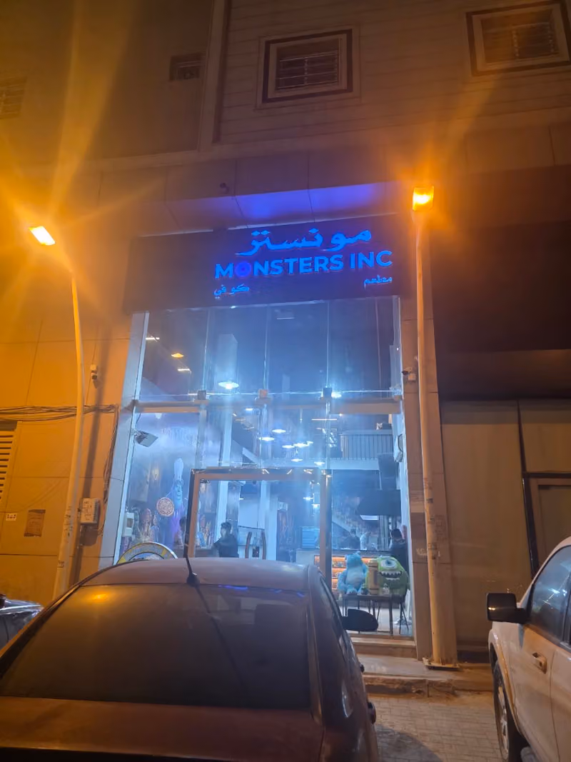 مونسترز
