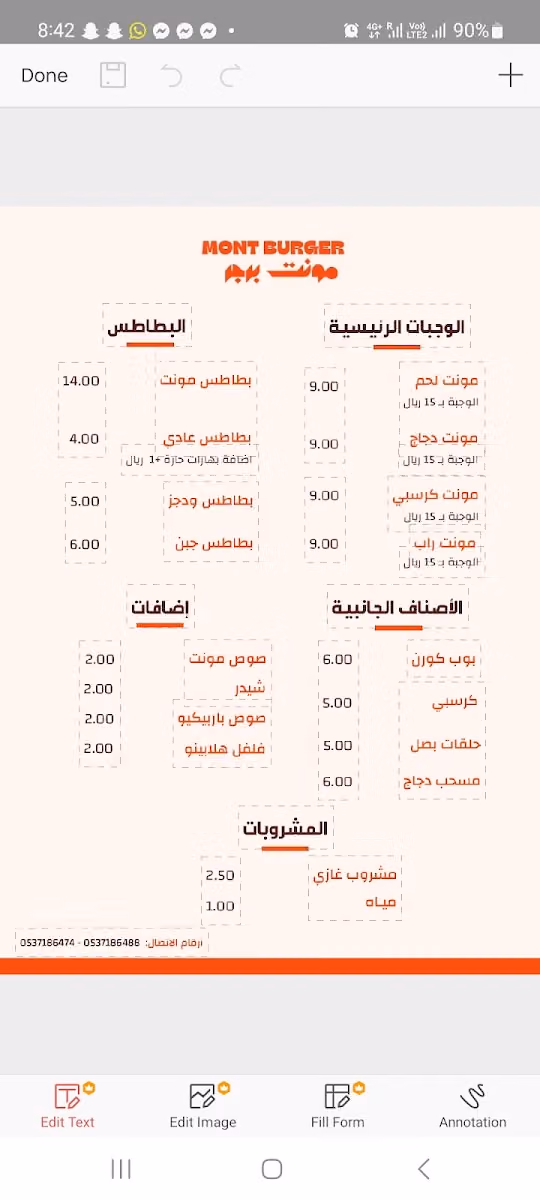 مونت برجر
